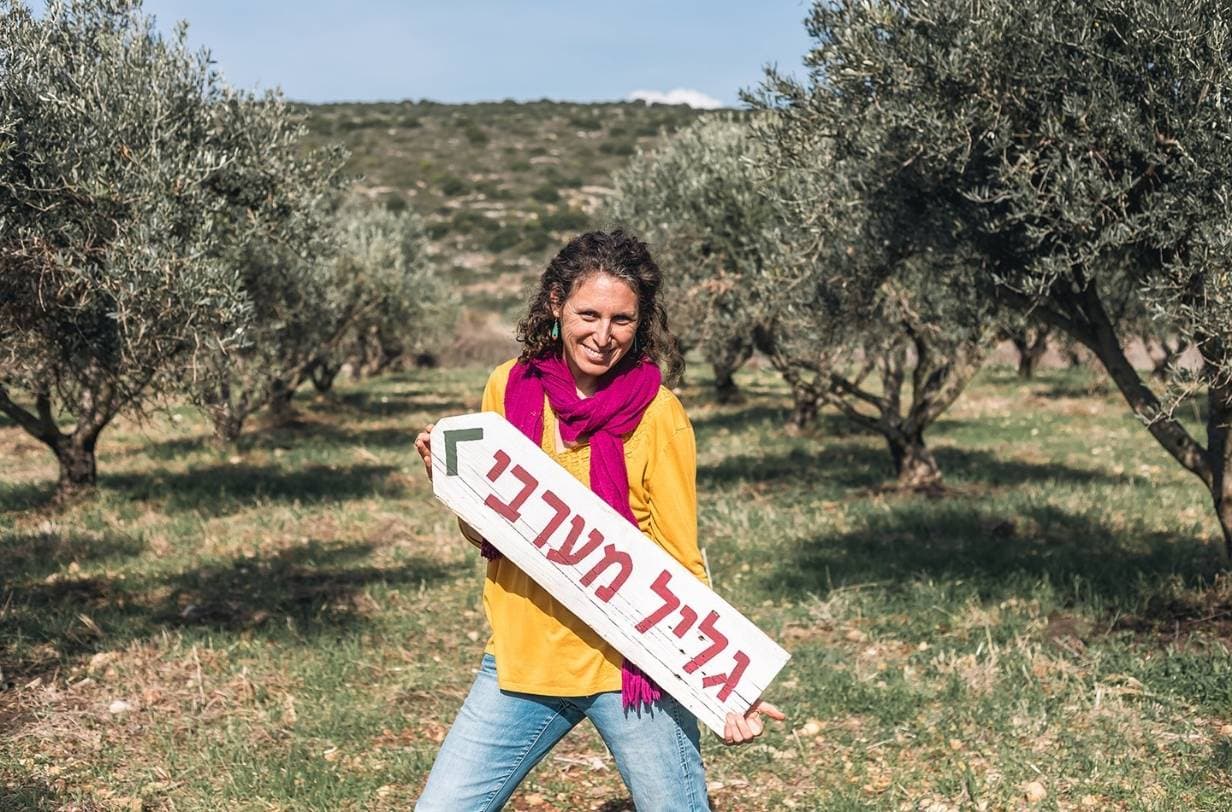 כרמית ארבל רומבק - מורת דרך